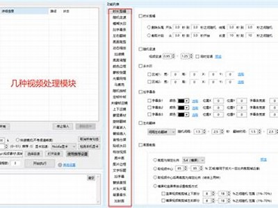 免费分享国产91爱剪辑视频软件，轻松编辑你的精彩视频内容。