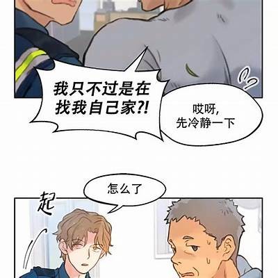 无须注册的91漫画免费下载入口，轻松畅享海量漫画资源