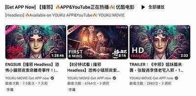 最新免费观影链接大全，尽享免费观看精彩影片！