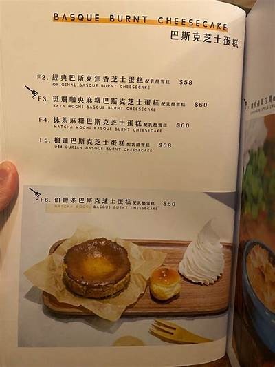 探索甜蜜乐趣的91款糖心美食，让你品味入口即化的幸福体验！