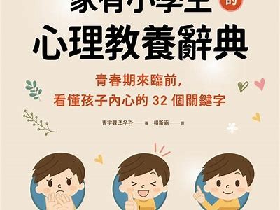 聚焦青春成长：探索现代人际关系的复杂性与挑战
