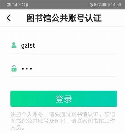 新东方91系统在线登录指南与入口说明