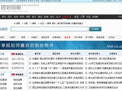 全方位网站导航服务平台，轻松找到你需要的资源与信息
