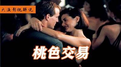《91桃色旧贩资源获取指南与相关信息分享》