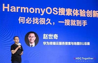 华为91功能内测开启，用户参与体验好机会！
