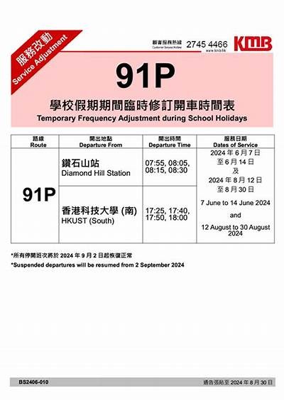 探索91p02平台的全新地址入口，畅享安全便捷的使用体验