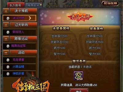 《91街机三国官方平台登录入口及游戏攻略介绍》