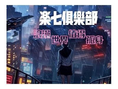探索桃色世界的入口，揭秘浪漫与情感的绚丽交织。