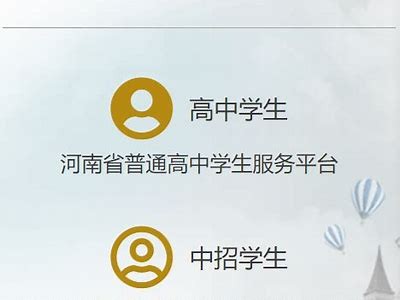 91job学生专属登录与注册入口，轻松开启求职之旅