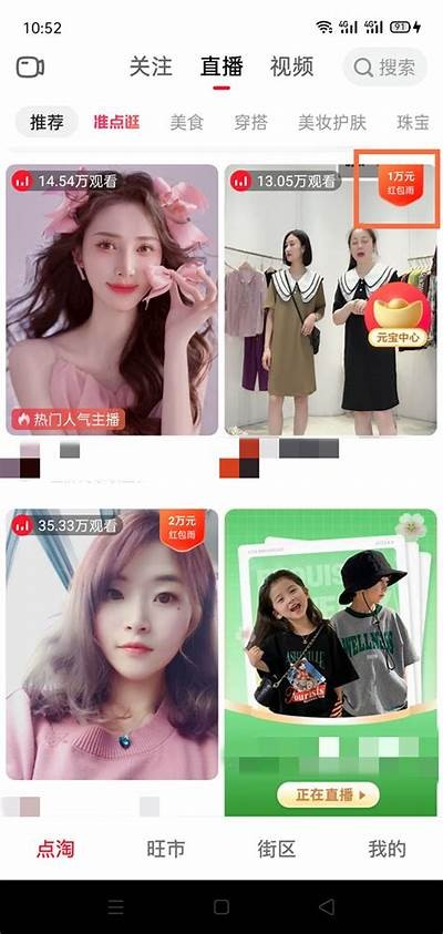 如何找到淘宝91红包的领取入口？详细步骤解析！