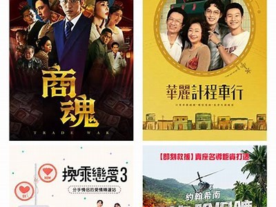 优质免费视频分享，畅享国内各类精彩内容！