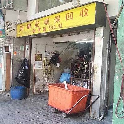 91回收平台：便捷环保的废旧物品回收服务介绍