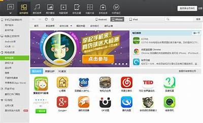 安全便捷的91最新版本下载入口分享，欢迎体验全新功能！