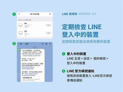 如何安全轻松地访问隐蔽入口的91uub平台攻略