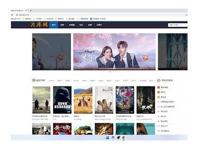 观看热门国产影视剧的在线平台推荐与使用指南