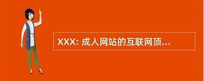 安全上网指南：如何访问合法成人网站与保护隐私的技巧