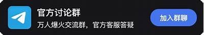 91入口网站：安全访问与资源获取的综合平台指南