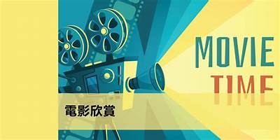 探索精彩的在线电影与短视频分享平台，让你随时随地享受视听盛宴！