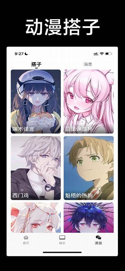 获取91漫画全新官方网站入口，畅享海量精彩漫画资源！