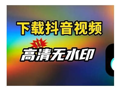 全面解析91foot平台：视频内容的创作与分享体验探讨
