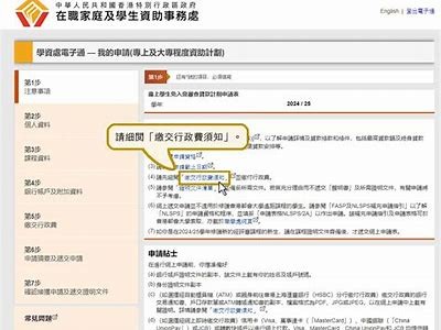 “如何找到91社保贷的申请入口和相关信息？”