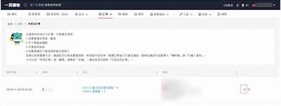 91编辑器官网登录入口及使用指南