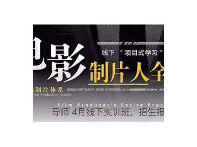 “91制片厂全新项目启动，探索创作与创新的新机遇”