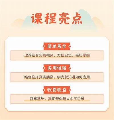 “91华医网学分查询平台登陆指南与使用攻略”