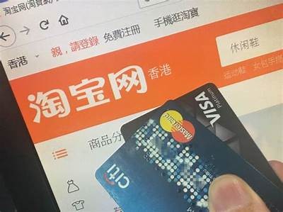 淘宝91省钱卡的使用入口及详细获取方法介绍