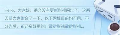 免费的在线资源入口，畅享精彩内容与服务，随时随地访问！