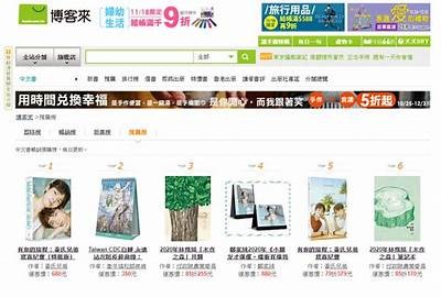 探索91天的美丽旅程，开启你的时尚新体验！