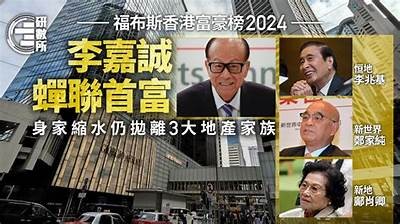 富裕家族新一代：探秘现代年轻人的生活与挑战