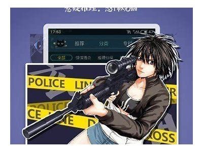 获取91漫画全新官方网站入口，畅享海量精彩漫画资源！