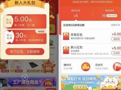 如何找到淘宝91红包的领取入口？详细步骤解析！