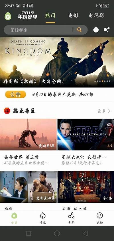 免费观看无广告高清视频的最佳选择，畅享流畅观影体验！