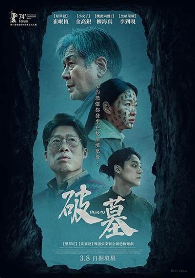 探索精彩电影世界的入口，尽享无尽视听盛宴，带你领略不同风格的精彩影片！