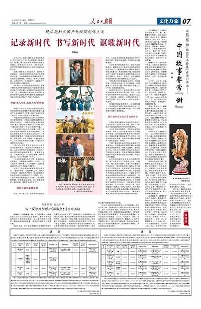 探索国产影视资源，分享精彩作品与观影体验，畅享精品内容。