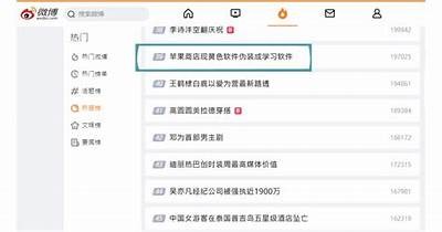 安全可靠的成人应用下载入口，畅享优质内容服务