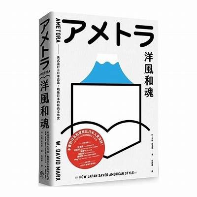 探索日本艺术与文化的深度旅程，感受精彩纷呈的历史与现代交融。