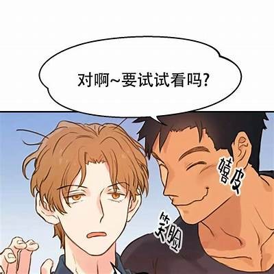 无须注册的91漫画免费下载入口，轻松畅享海量漫画资源