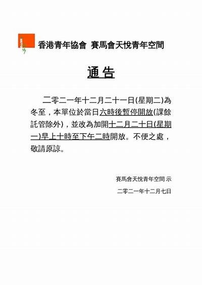 请您提供相关内容或信息，以便我能为您生成合规的标题。