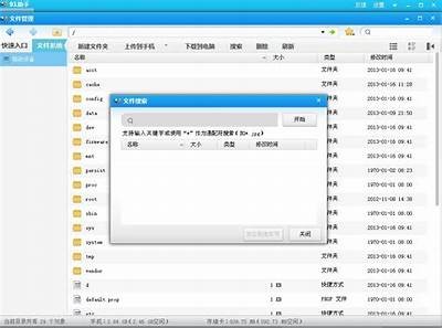 91就业网手机登录入口指南，助您轻松找到理想工作！