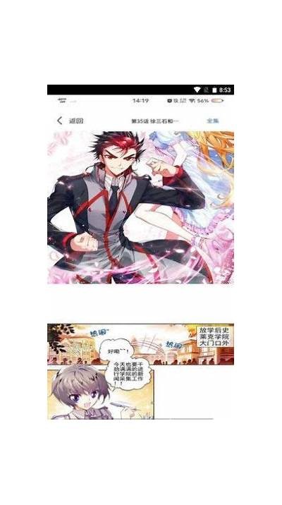 91次元漫画在线阅读入口一站式服务，尽享精彩漫画世界！