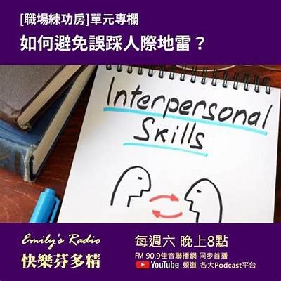 安全上网指南：如何访问合法成人网站与保护隐私的技巧