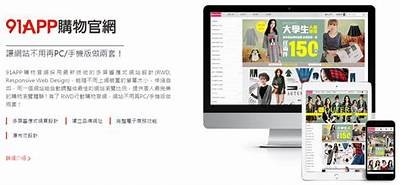 “了解91新入口的最新信息与使用指南”