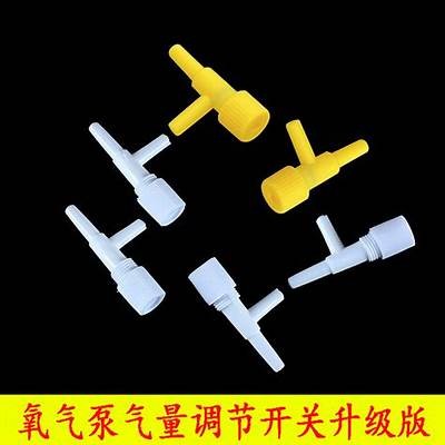 循环氧泵入口压力设定为91kPa的优化方案研究