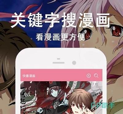 91免费漫画平台：轻松畅享海量漫画资源的入口页面
