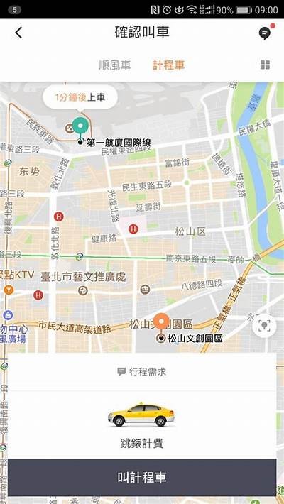 “91滴滴最新版本下载链接及使用指南”