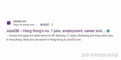 91job平台学生专用登录入口指南及操作步骤