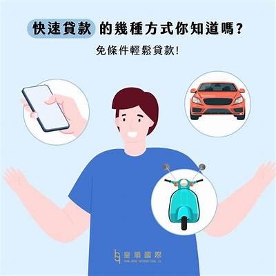 快速贷款服务入口：91速借APP使用指南及官网链接分享
